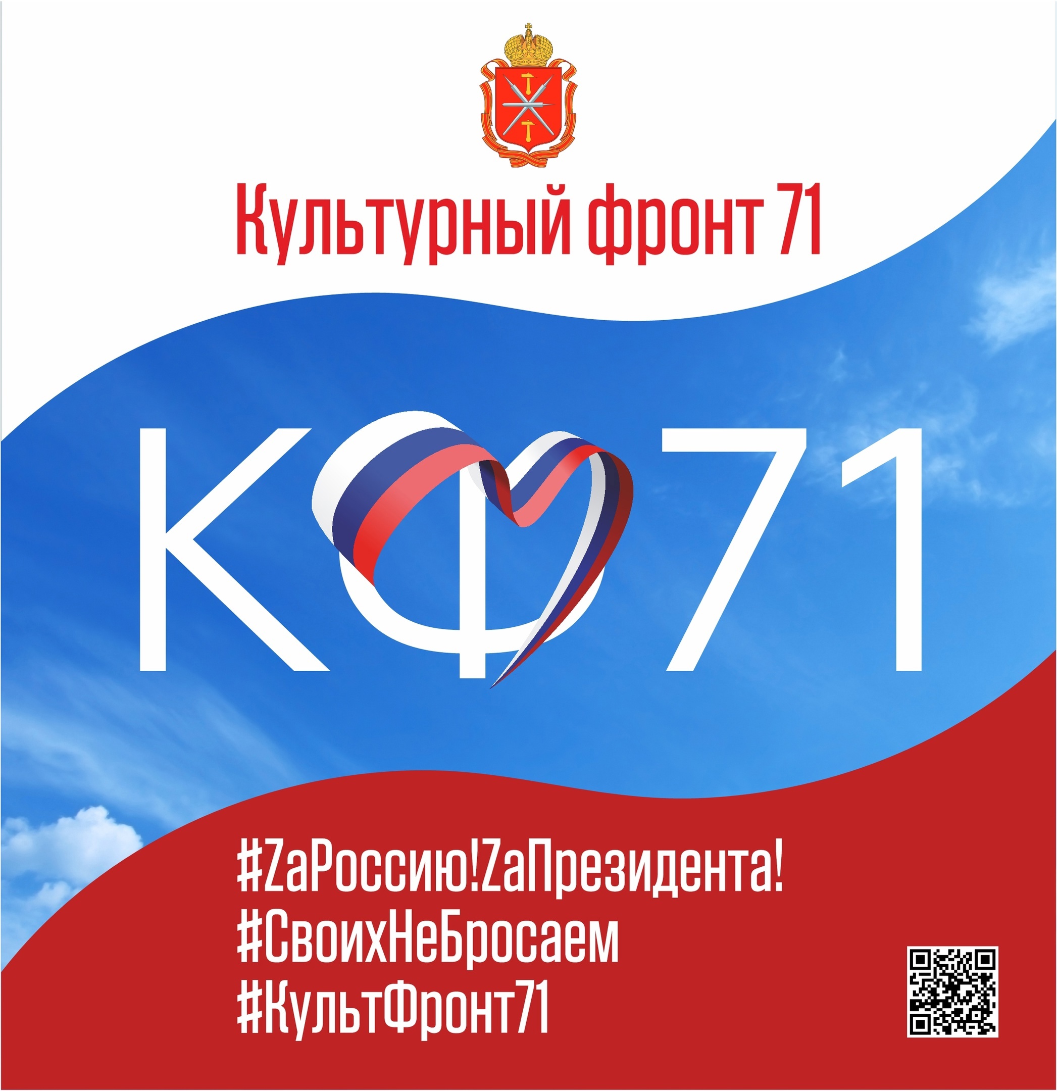 9 мая у Мемориала деревни Дубовое